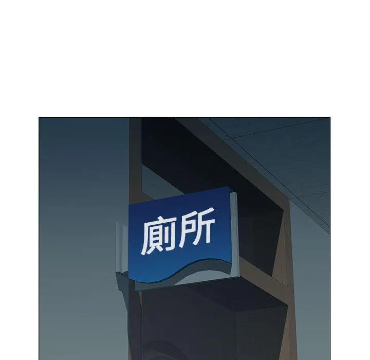 不良二等兵 - 第2话 - page 83