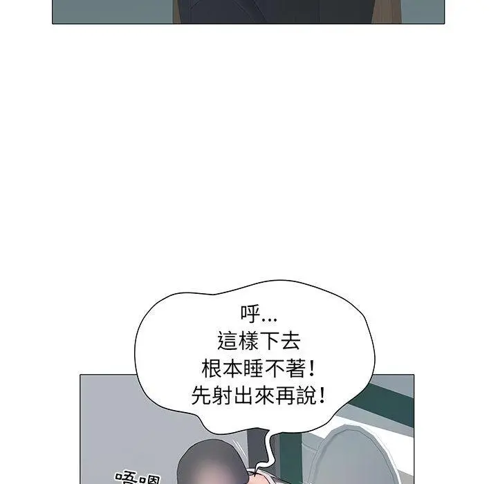 不良二等兵 - 第2话 - page 84