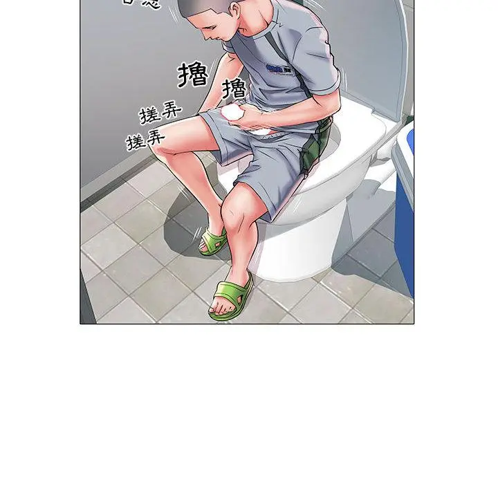 不良二等兵 - 第2话 - page 85