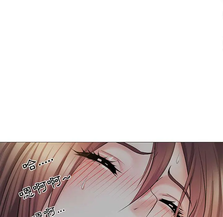 不良二等兵 - 第2话 - page 94