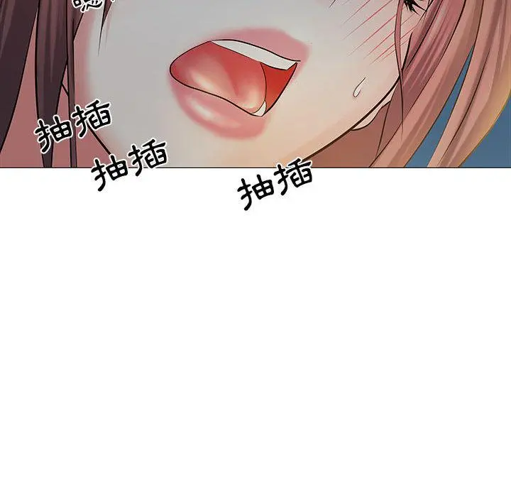不良二等兵 - 第2话 - page 95