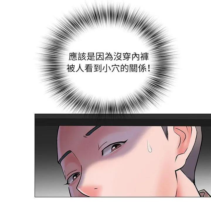 不良二等兵 - 第2话 - page 100