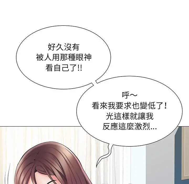 不良二等兵 - 第2话 - page 101