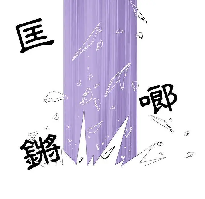 不良二等兵 - 第2话 - page 113