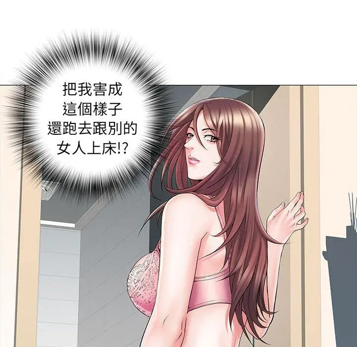 不良二等兵 - 第2话 - page 116