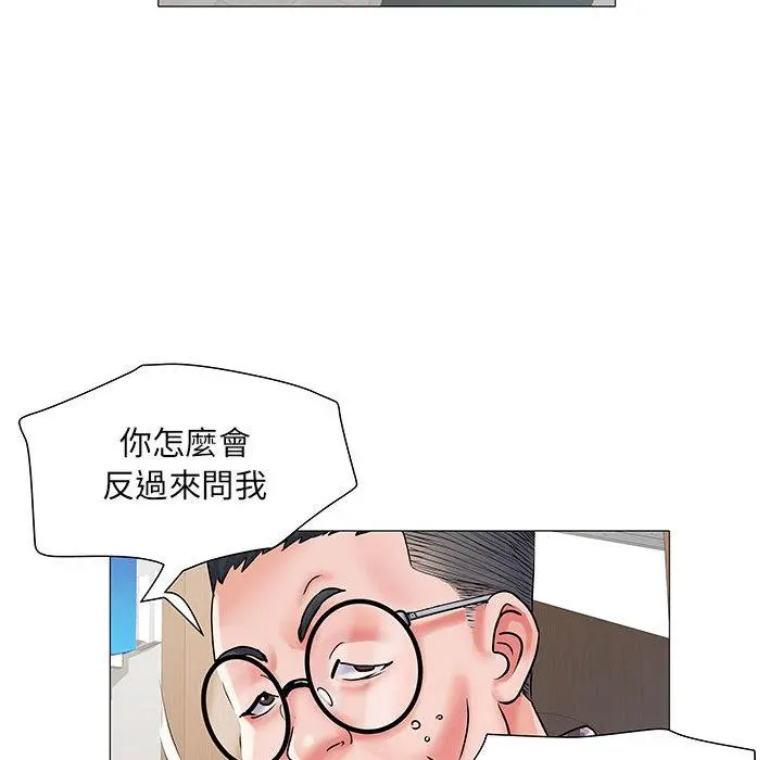 不良二等兵 - 第2话 - page 122