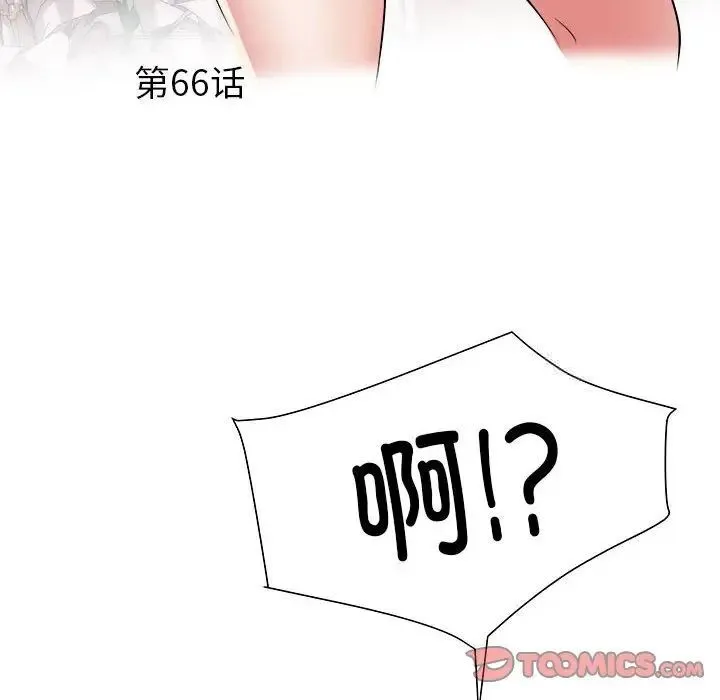 不良二等兵 - 第66話 - page 6