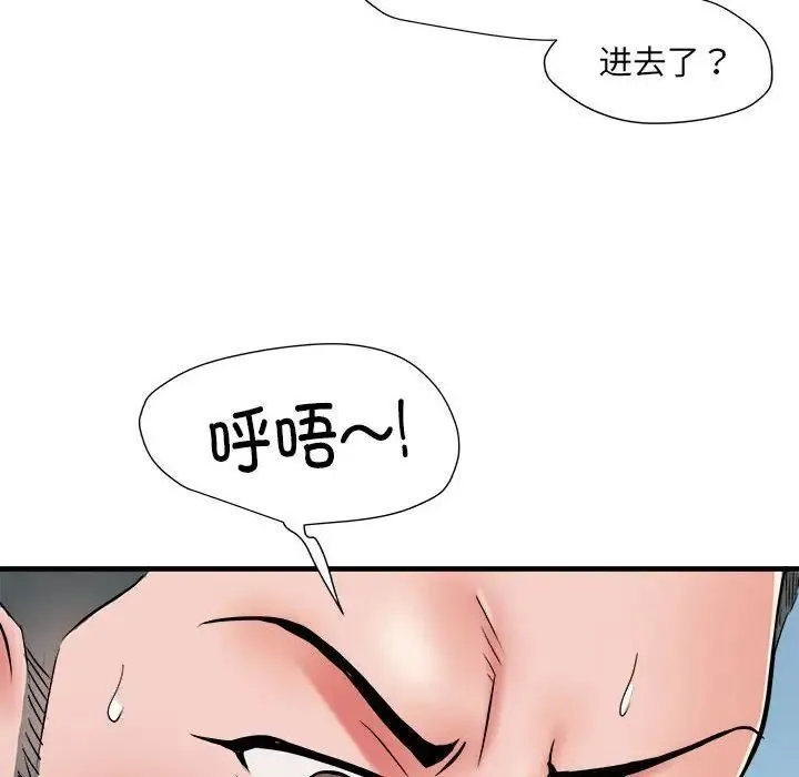 不良二等兵 - 第66話 - page 19