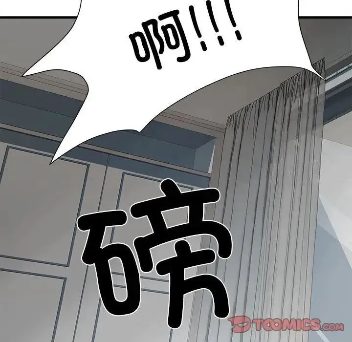 不良二等兵 - 第66話 - page 21