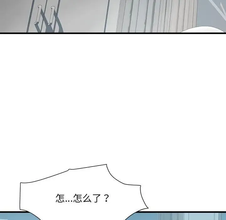 不良二等兵 - 第66話 - page 22
