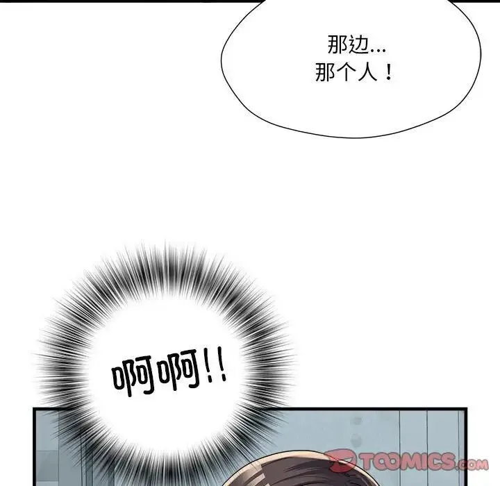 不良二等兵 - 第66話 - page 24