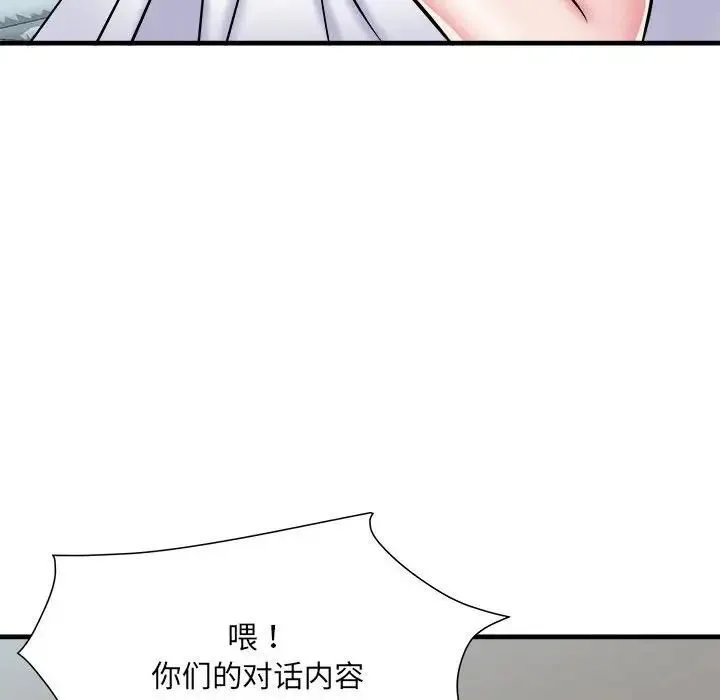 不良二等兵 - 第66話 - page 34