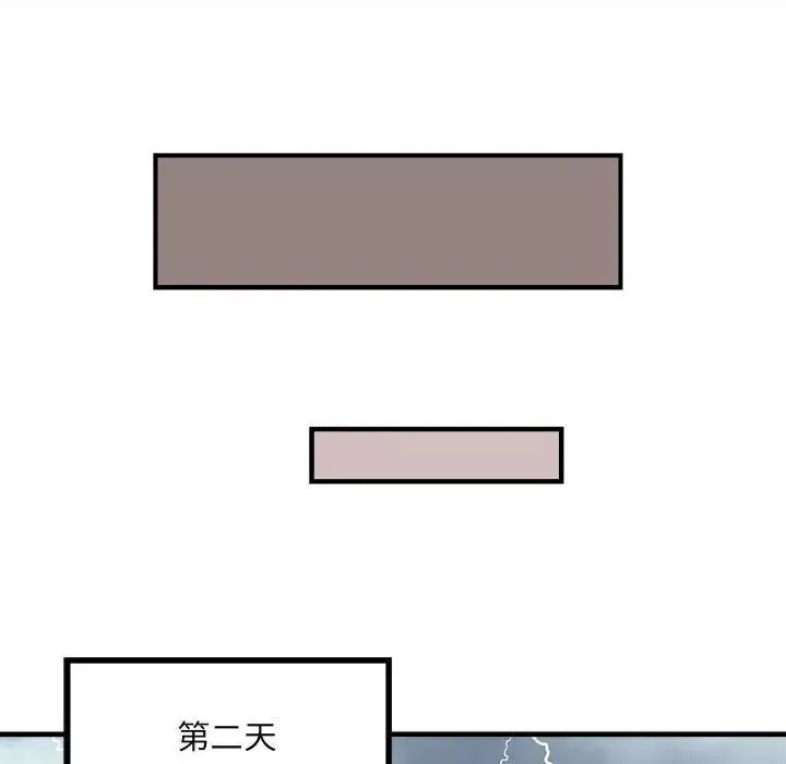 不良二等兵 - 第66話 - page 44