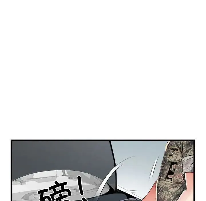 不良二等兵 - 第66話 - page 47