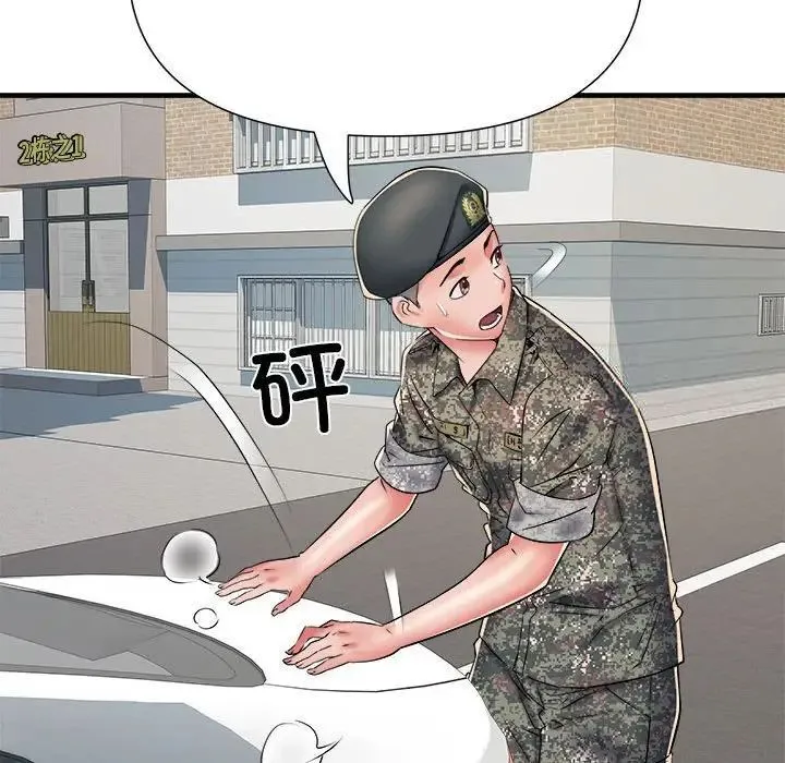 不良二等兵 - 第66話 - page 49
