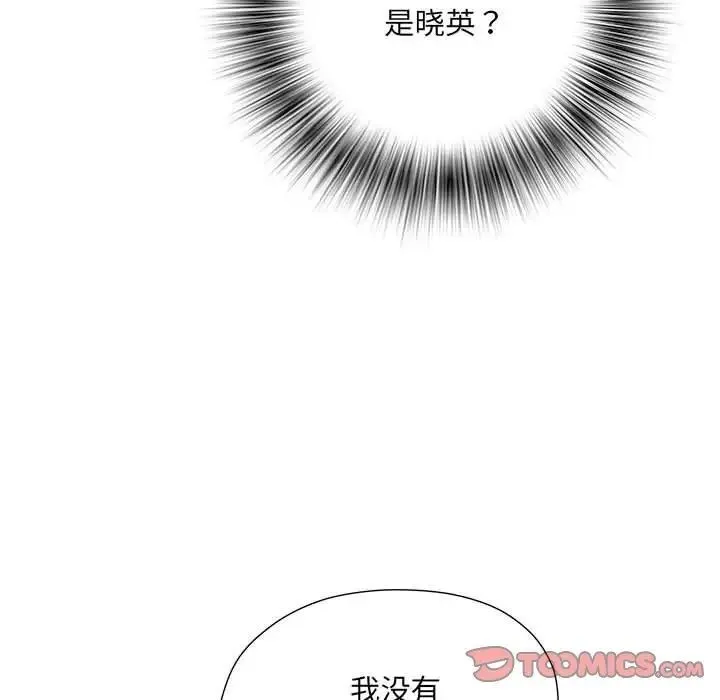 不良二等兵 - 第66話 - page 60
