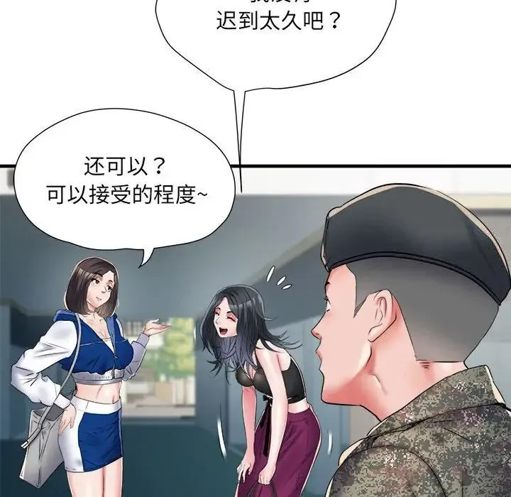不良二等兵 - 第66話 - page 61