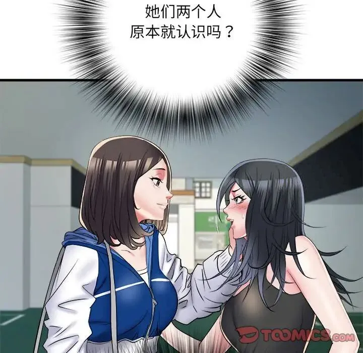 不良二等兵 - 第66話 - page 63