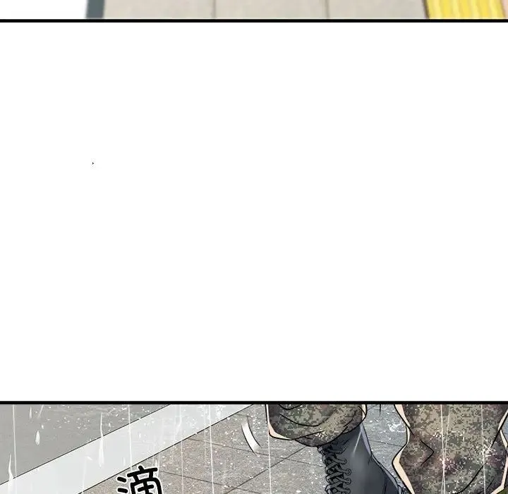 不良二等兵 - 第66話 - page 71