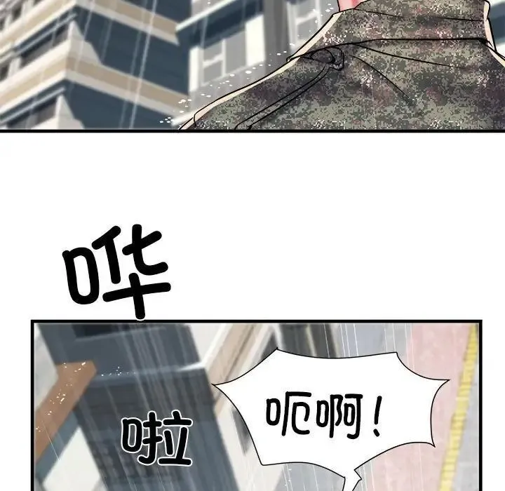 不良二等兵 - 第66話 - page 74