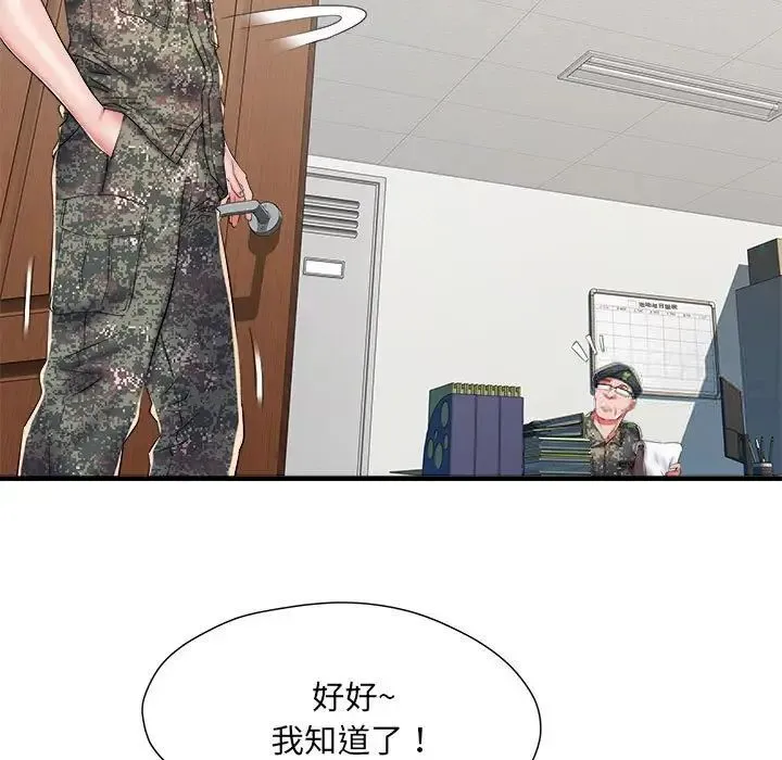 不良二等兵 - 第66話 - page 89