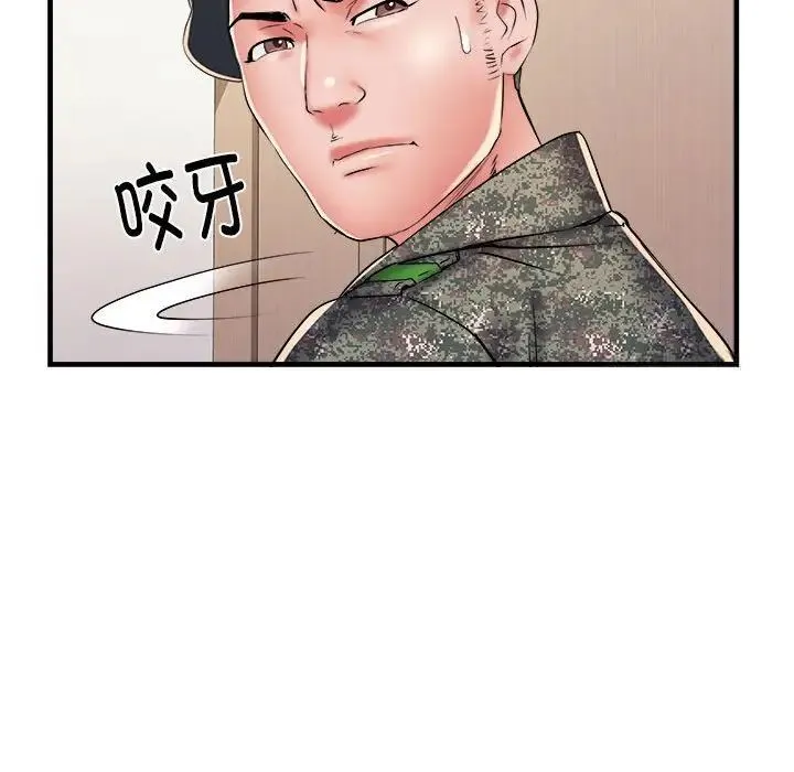 不良二等兵 - 第66話 - page 92