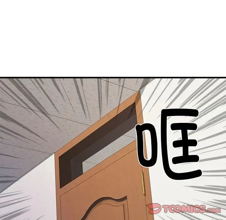 不良二等兵 - 第66話 - page 93