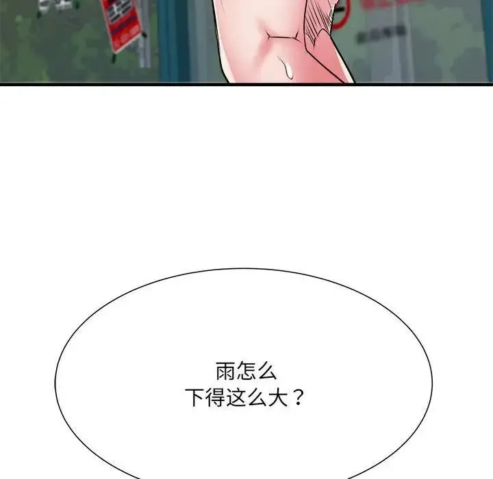 不良二等兵 - 第66話 - page 103