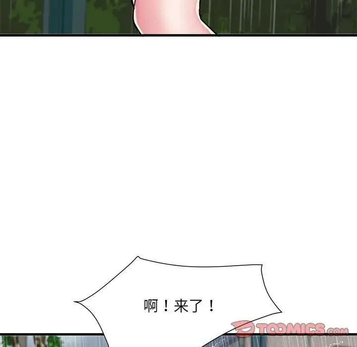 不良二等兵 - 第66話 - page 108