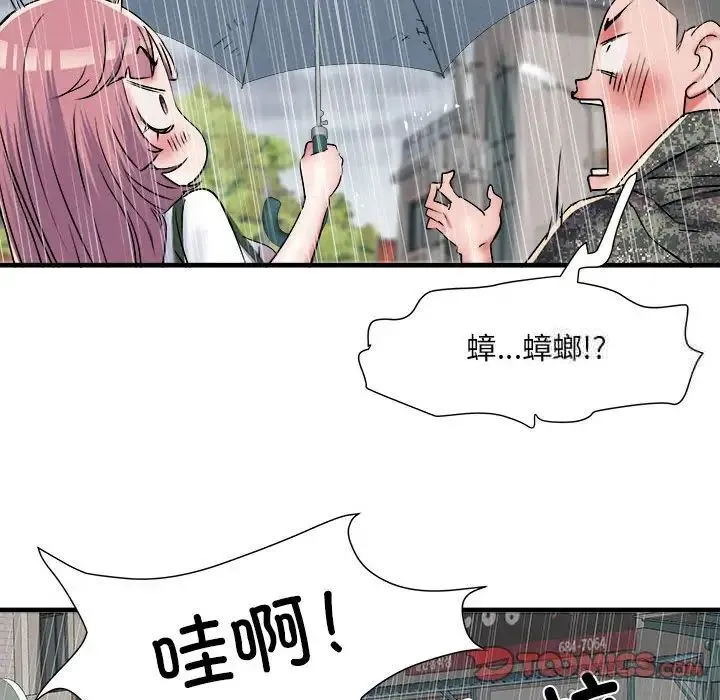 不良二等兵 - 第66話 - page 117