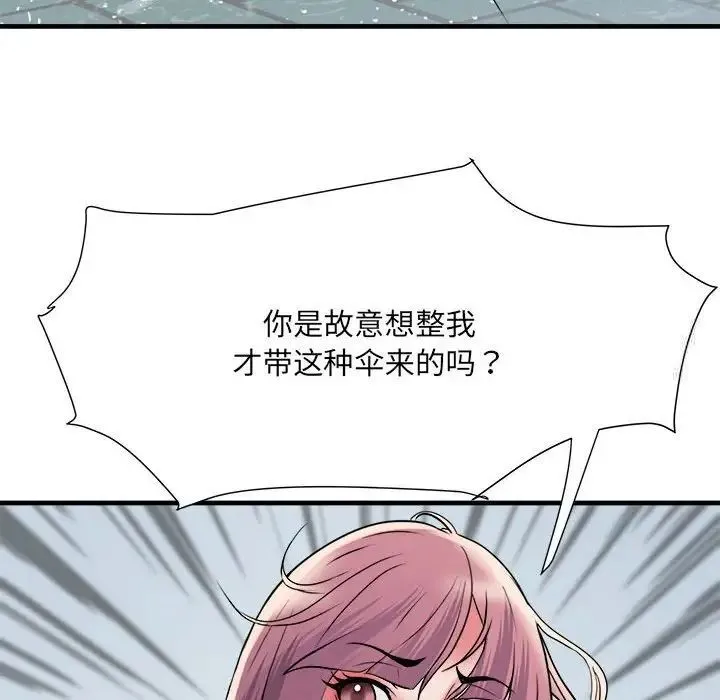 不良二等兵 - 第66話 - page 119