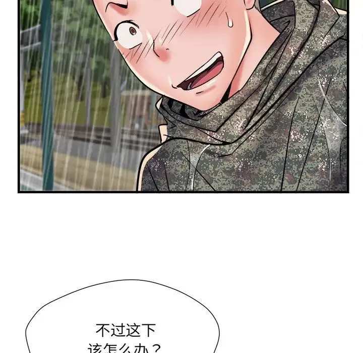 不良二等兵 - 第66話 - page 122