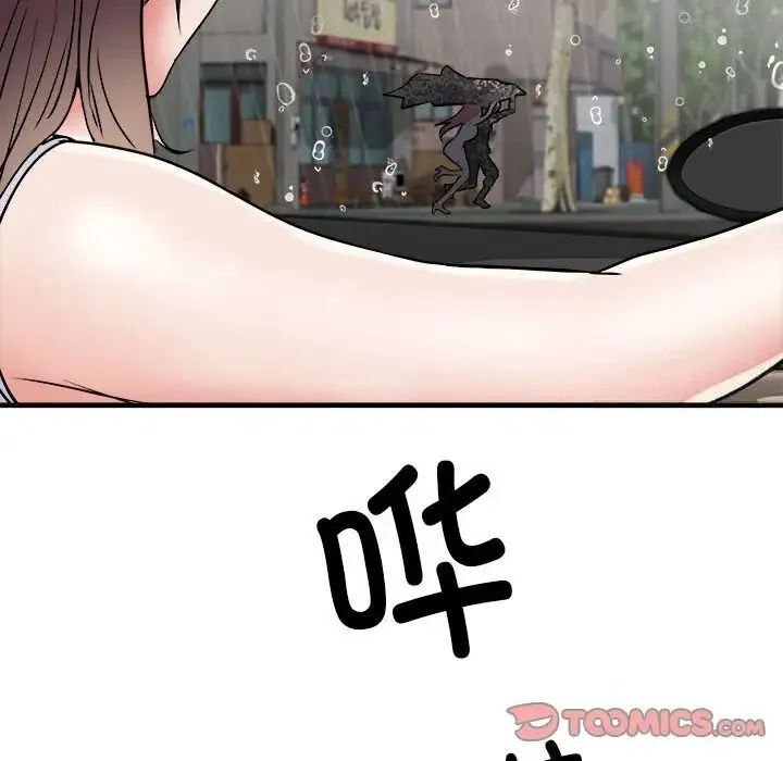 不良二等兵 - 第66話 - page 129