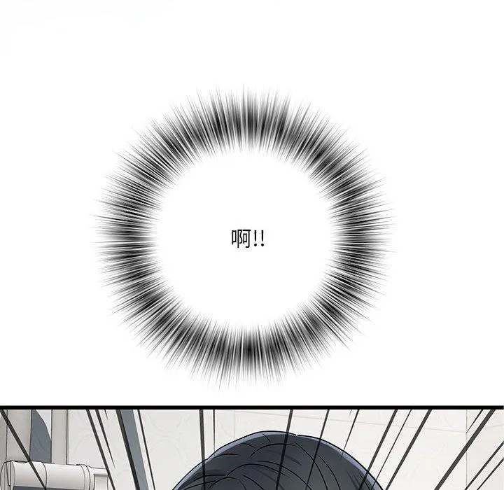 不良二等兵 - 第58話 - page 6