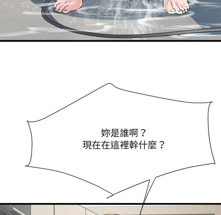 不良二等兵 - 第58話 - page 12
