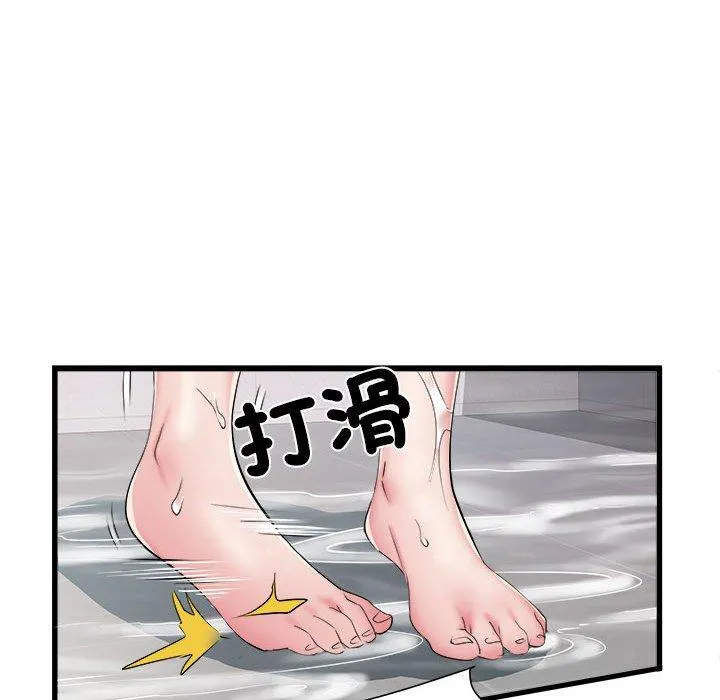 不良二等兵 - 第58話 - page 17