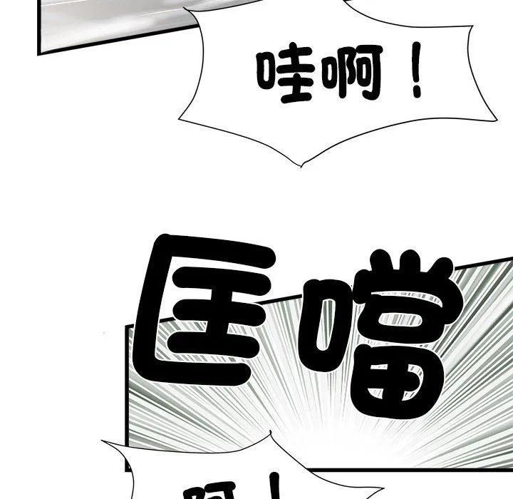 不良二等兵 - 第58話 - page 18