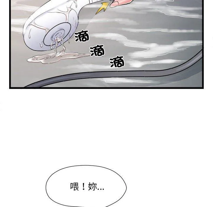 不良二等兵 - 第58話 - page 24