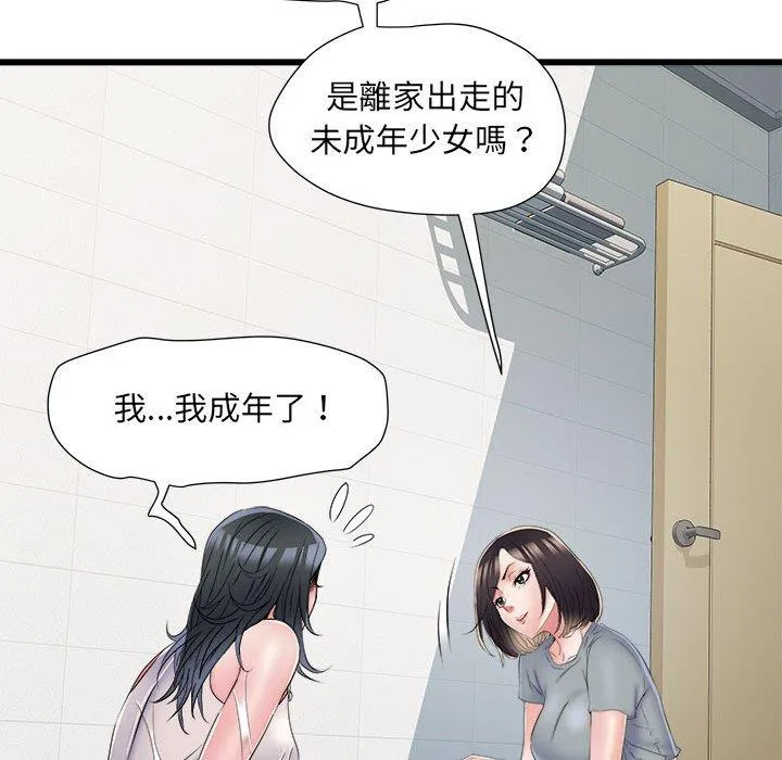 不良二等兵 - 第58話 - page 25