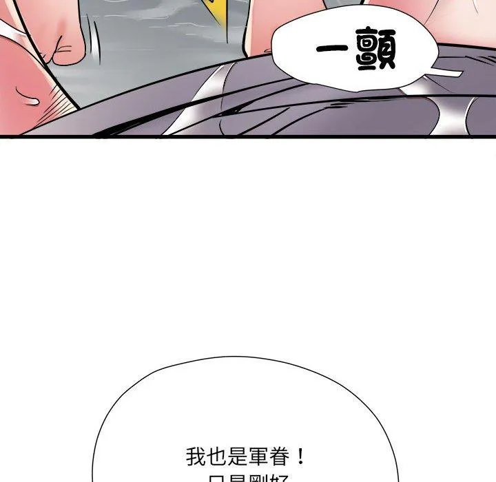 不良二等兵 - 第58話 - page 28