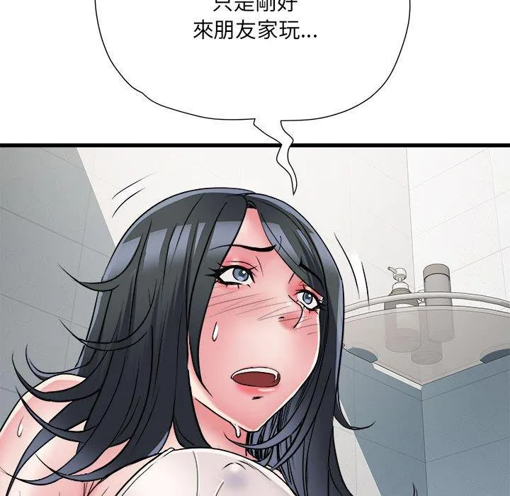 不良二等兵 - 第58話 - page 29
