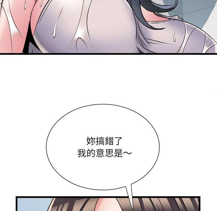 不良二等兵 - 第58話 - page 30