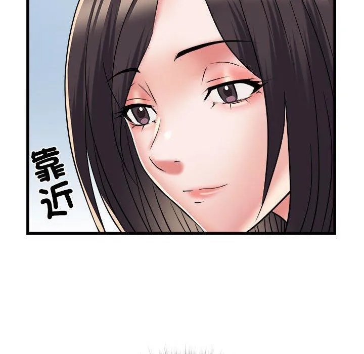 不良二等兵 - 第58話 - page 31