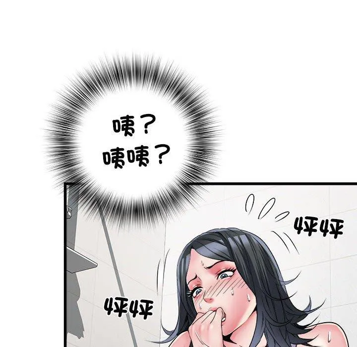 不良二等兵 - 第58話 - page 34