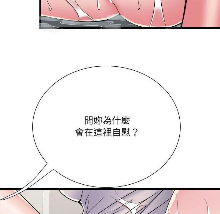 不良二等兵 - 第58話 - page 36
