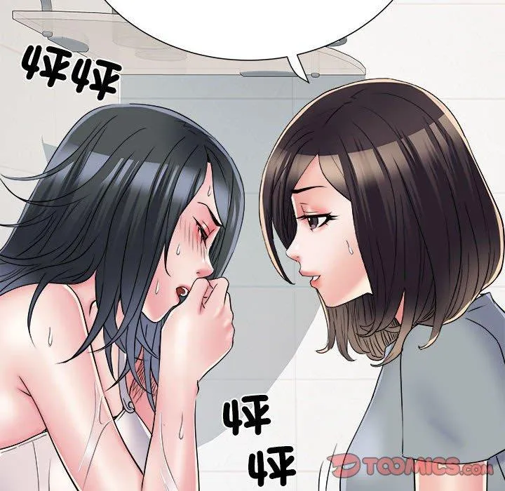 不良二等兵 - 第58話 - page 39