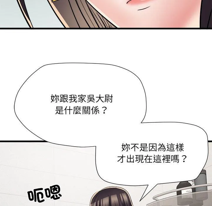 不良二等兵 - 第58話 - page 42