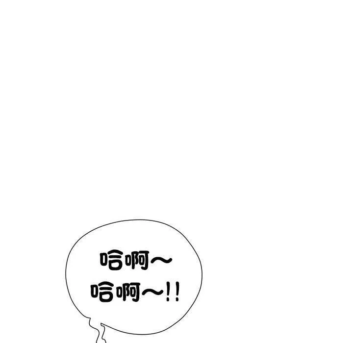 不良二等兵 - 第58話 - page 50