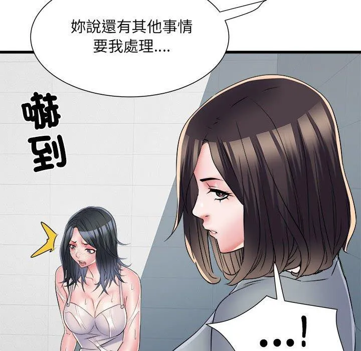 不良二等兵 - 第58話 - page 60