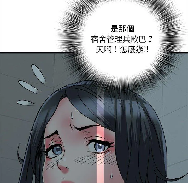 不良二等兵 - 第58話 - page 62